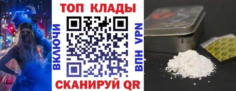 Купить наркотики сайты Железноводск Марихуана Кокаин Псилоцибиновые грибы Alpha PVP Мефедрон мега ССЫЛКА ГАШ