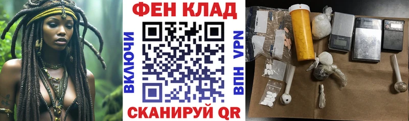 Амфетамин Premium  Железноводск 