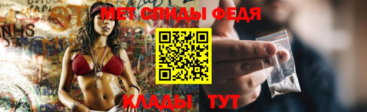 АМФ 98%  Вход с VPN  Железноводск 