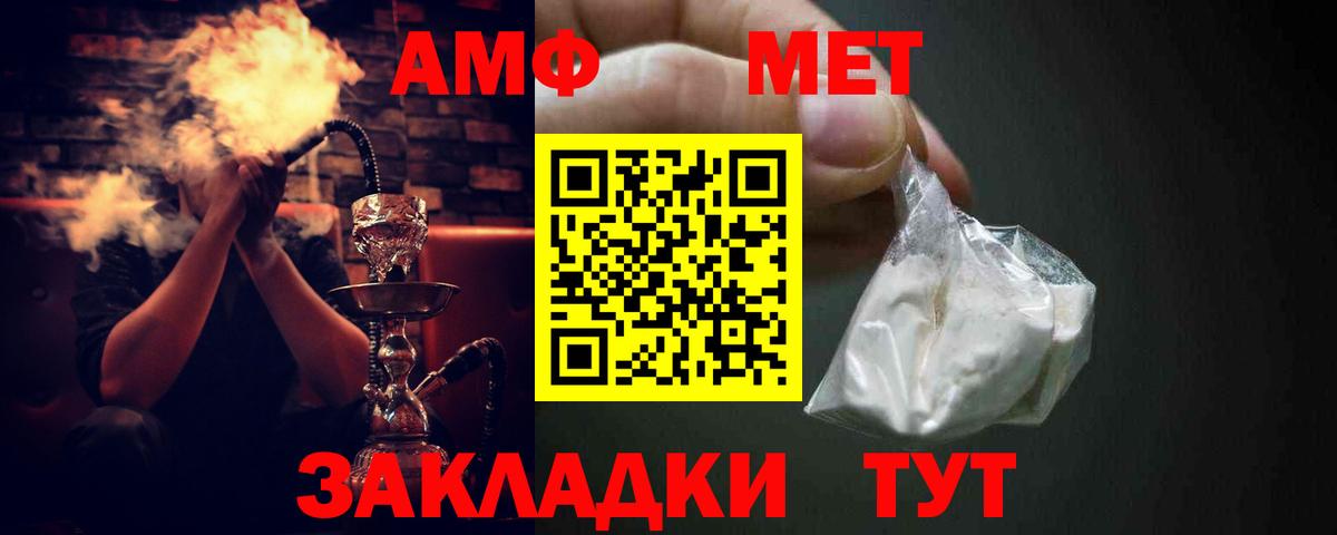 АМФ Premium Железноводск