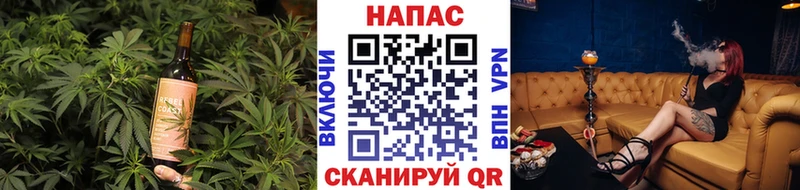 Canna-Cookies марихуана Железноводск