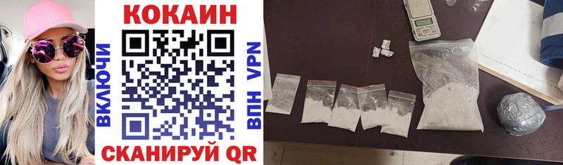 COCAIN Columbia  сколько стоит  Железноводск 