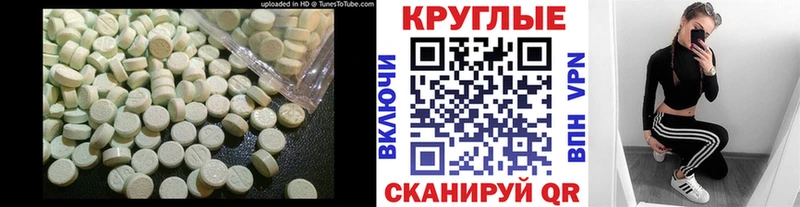 Ecstasy Philipp Plein  Железноводск 