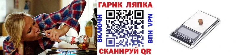 Гашиш гашик Железноводск