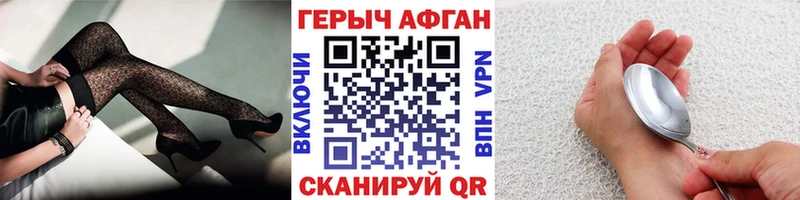 hydra зеркало  сколько стоит  Железноводск  Героин белый 