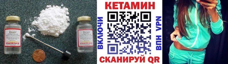 КЕТАМИН VHQ  KRAKEN зеркало  Железноводск 
