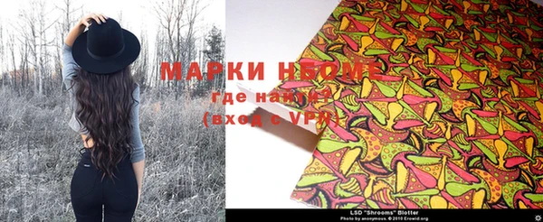 марки lsd Алзамай