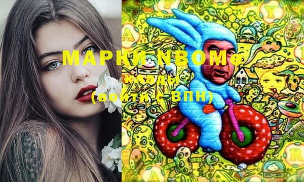 марки lsd Алзамай