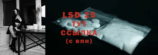 марки lsd Алзамай