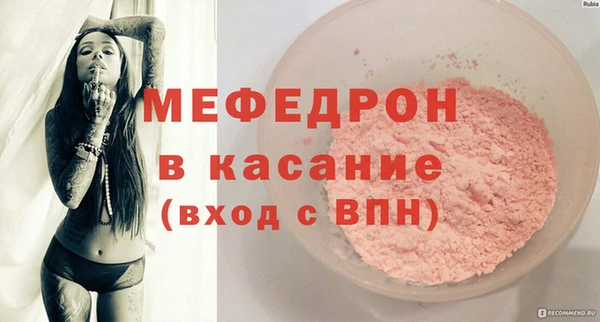 сатива Алексеевка