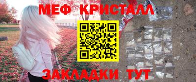 гашик Краснознаменск