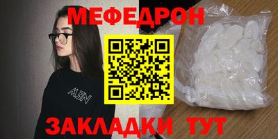 шишки Краснокаменск