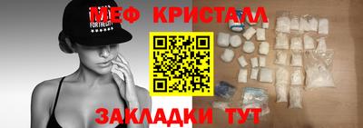 шишки Краснокаменск