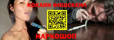 кокс Краснодар