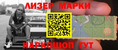 гашик Краснознаменск