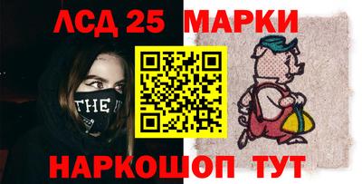 шишки Краснокаменск