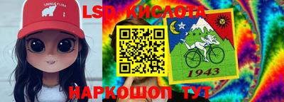 гашик Краснознаменск