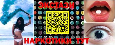 шишки Краснокаменск