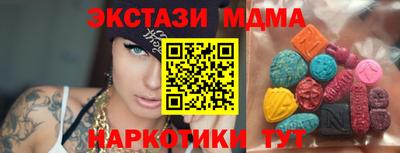 шишки Краснокаменск