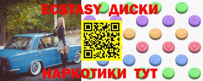 гашик Краснознаменск