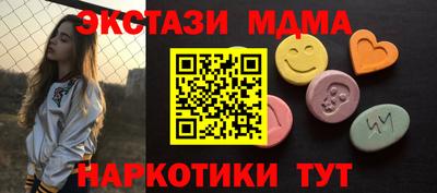 гашик Краснознаменск