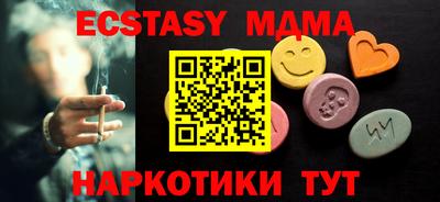кокс Краснодар