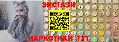 шишки Краснокаменск