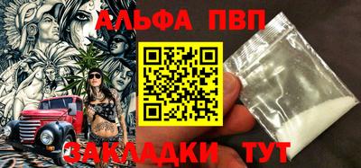шишки Краснокаменск
