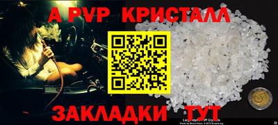 гашик Краснознаменск