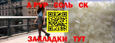 гашик Краснознаменск