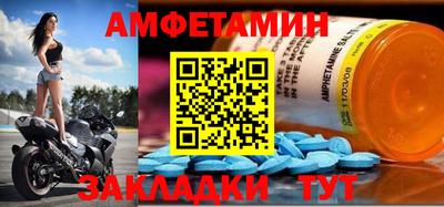 шишки Краснокаменск