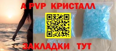 шишки Краснокаменск