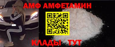 шишки Краснокаменск
