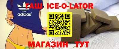шишки Краснокаменск