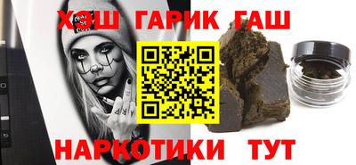 кокс Краснодар
