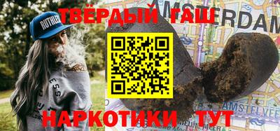 шишки Краснокаменск