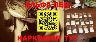 шишки Краснокаменск