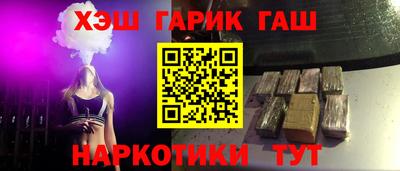 шишки Краснокаменск