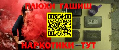 гашик Краснознаменск