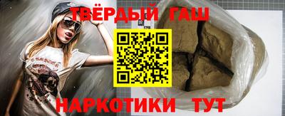 шишки Краснокаменск