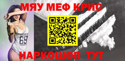 кокс Краснодар