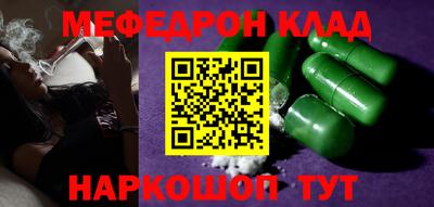 шишки Краснокаменск