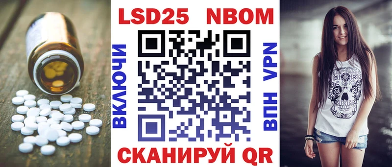 Лсд 25 экстази ecstasy  блэк спрут ONION  Железноводск 
