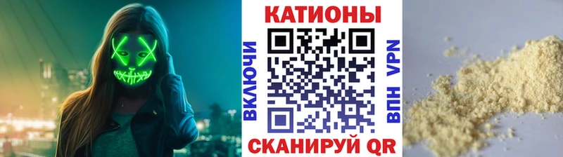 МЕФ кристаллы Железноводск