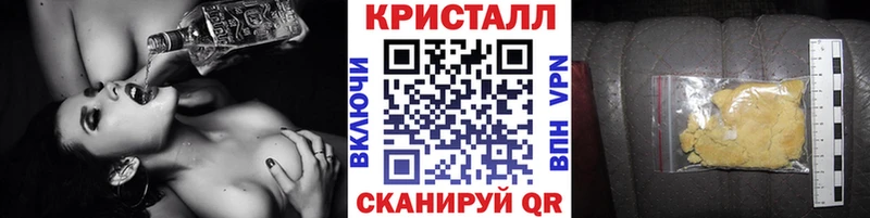 Метамфетамин Декстрометамфетамин 99.9% Железноводск