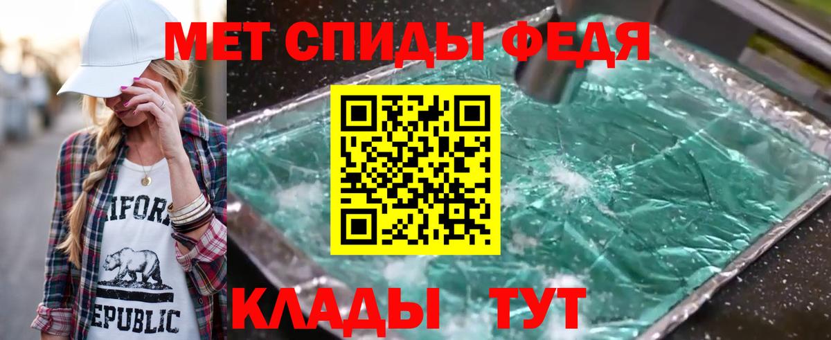 Железноводск  Первитин пудра  Вход с VPN  Первитин пудра 