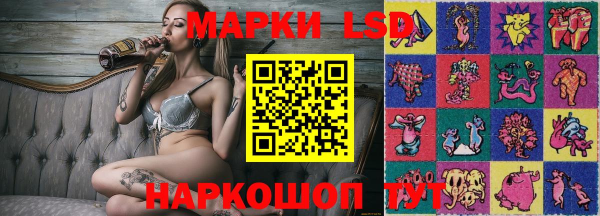 наркошоп  Марки NBOMe  Железноводск  Вход с VPN  Наркотические марки 1500мкг 