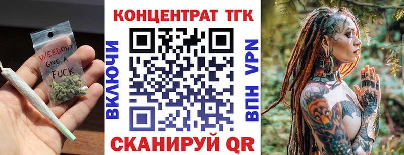Дистиллят ТГК Wax  Железноводск 