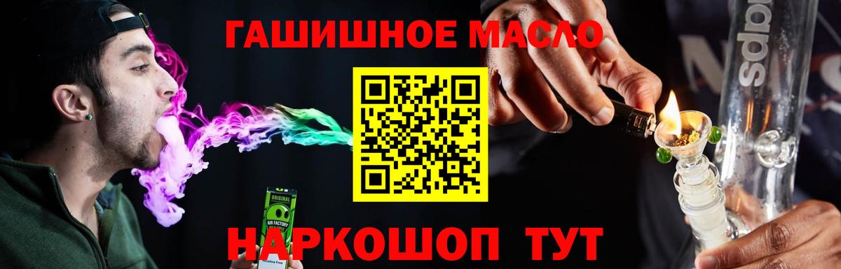 ТГК Wax Железноводск