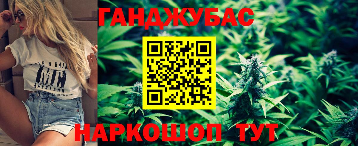 Железноводск  Каннабис THC 21%  Вход с VPN  Бошки Шишки гибрид 